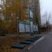 Информационный стенд в городе Москва