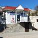 Ветеринарный кабинет в городе Севастополь