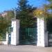 Главный вход в интернат в городе Севастополь