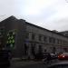 2-я Звенигородская ул., 13 строение 4 в городе Москва