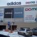 Adidas & Reebok Outlet в городе Набережные Челны