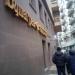 Магазин дизайнерской одежды «ДушеГрея» в городе Москва