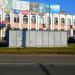 Тепловая камера (ru) in Homieĺ city