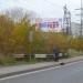 Начало наземной части р. Левинки в городе Нижний Новгород