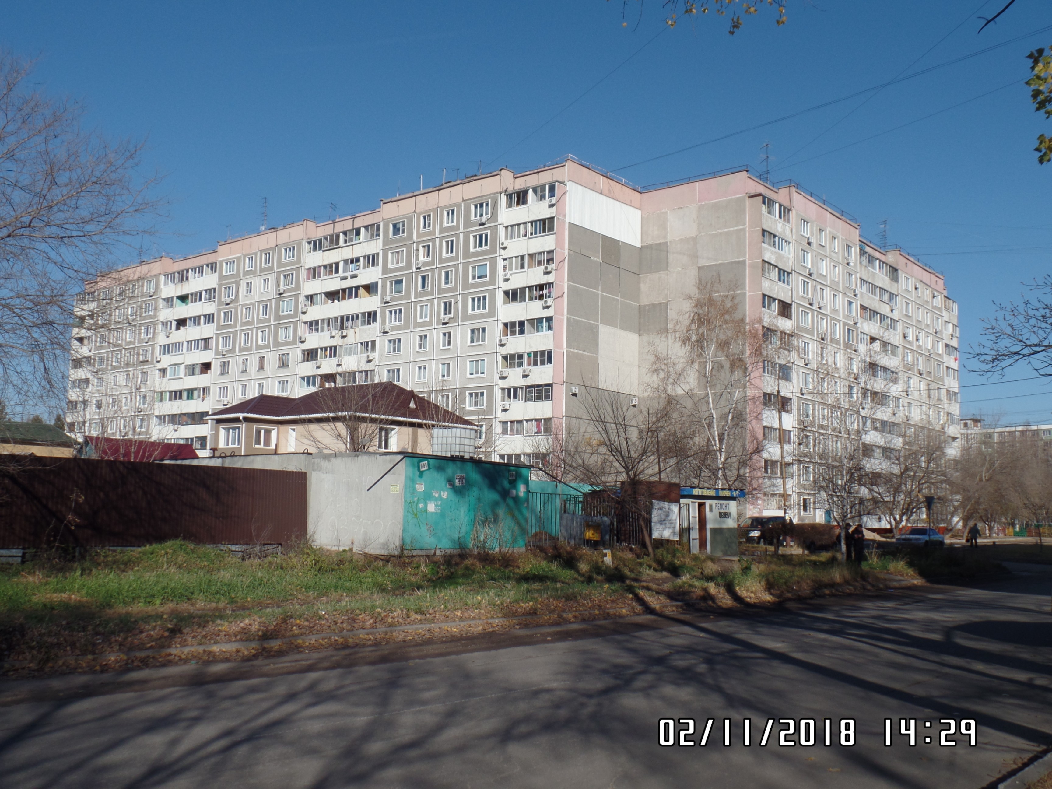 ул. Рокоссовского, 37 - Хабаровск