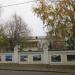 ул. Покровка, 28 строение 8 в городе Москва