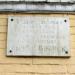 Мемориальная доска Марко Вовчок в городе Киев