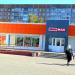 Магазин MINIMAX (ru) in Homieĺ city