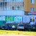 Магазин «Остров чистоты» (ru) in Homieĺ city