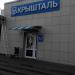 Магазин ОАО «Минск Кристалл» (ru) in Homieĺ city