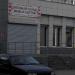 Оптовый склад живых цветов ООО «Паксфлорис» (ru) in Homieĺ city