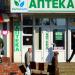 Аптека № 185/3 ГТПРУП «Фармация» (ru) in Homieĺ city