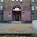 ЦПО в городе Запорожье