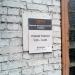 Столовая-раздаточная в городе Запорожье
