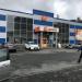 Универсам «Дикси» в городе Новое Девяткино