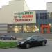 Главная ул. 37 в городе Новое Девяткино