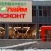 Главная ул. 37 в городе Новое Девяткино