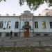 Киевский медицинский университет (КМУ) в городе Киев