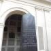 The grave of Sikorski family in Warsaw city