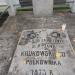 The grave of Jan Krukowski in Warsaw city