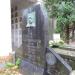 The grave of Aleksander Feist in Warsaw city