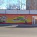Мини-маркет «Азбука вкуса» в городе Хабаровск