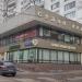 Сбербанк — дополнительный офис № 9038/01339 в городе Москва