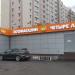 Зоомагазин «Четыре лапы» в городе Москва