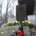 The grave of Antoni Antecki in Warsaw city
