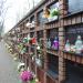 Columbarium