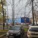 Снесённое техническое здание ПАО «Московский метрострой» в городе Москва