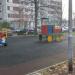 Детская игровая площадка в городе Москва
