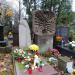 The grave of Stanisław Herbst in Warsaw city