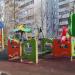 Детская игровая площадка в городе Москва