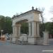 Арка в честь 145-летия курорта в городе Горячий Ключ