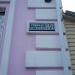 ул. Гагарина, 5/2 в городе Зеленодольск