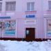 Стоматологическая клиника 