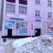 Стоматологическая клиника 