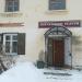 «Обелиск» в городе Зеленодольск
