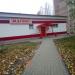 ул. Курчатова, 14а в городе Воронеж