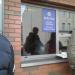 Пункт возврата НДС (ru) in Narva city
