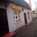Круглосуточная точка продажи шаурмы в городе Москва