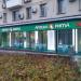 Аптека «Ригла» (дежурная)  в городе Москва
