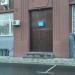 ОДС № 3 района Якиманка в городе Москва