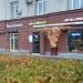Цветочный магазин «Флориста-Бариста» в городе Москва