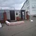 КПП № 11 в городе Москва
