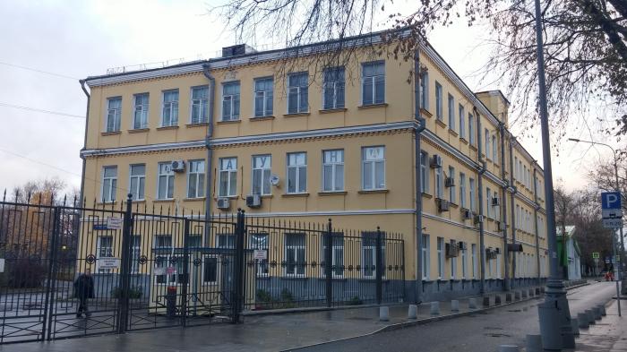 Академия гуманитарных наук