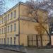 Государственный академический университет гуманитарных наук (ГАУГН) в городе Москва