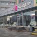 Магазин обуви и аксессуаров Rendez-Vous в городе Москва