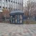 Газетный киоск в городе Москва